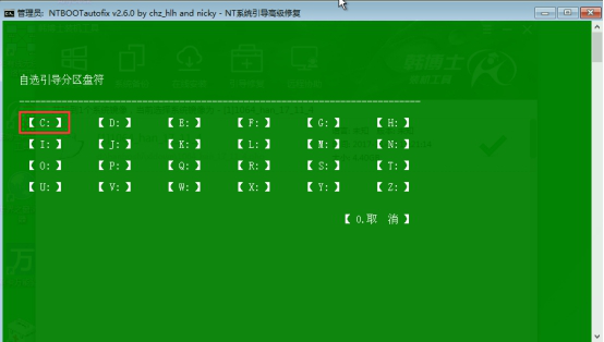 韓博士系統安裝失敗開不了機怎么辦? 韓博士系統安裝失敗開不了機怎么辦?