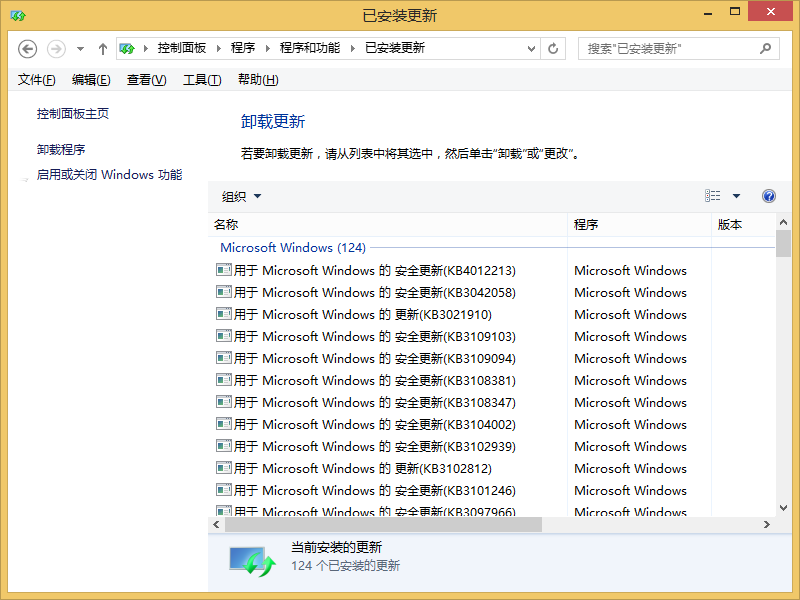 Office提示錯誤2705怎么解決 Office提示錯誤2705怎么解決