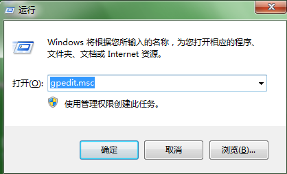Win7系統(tǒng)系統(tǒng)禁用加載項(xiàng)的步驟 Win7系統(tǒng)系統(tǒng)禁用加載項(xiàng)的步驟