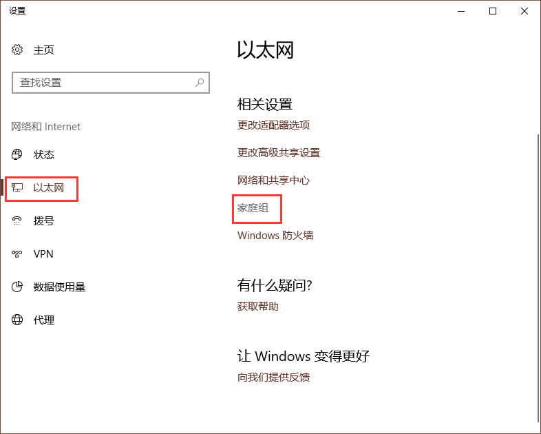 win10系統(tǒng)錯(cuò)誤代碼解決 win10系統(tǒng)錯(cuò)誤代碼解決