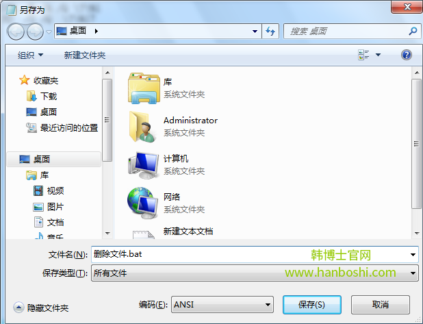 win7系統 win7系統