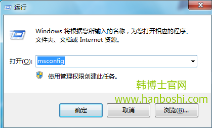 win7系統 win7系統