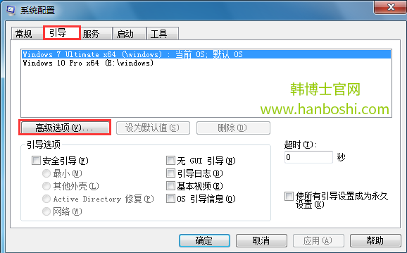 win7系統 win7系統