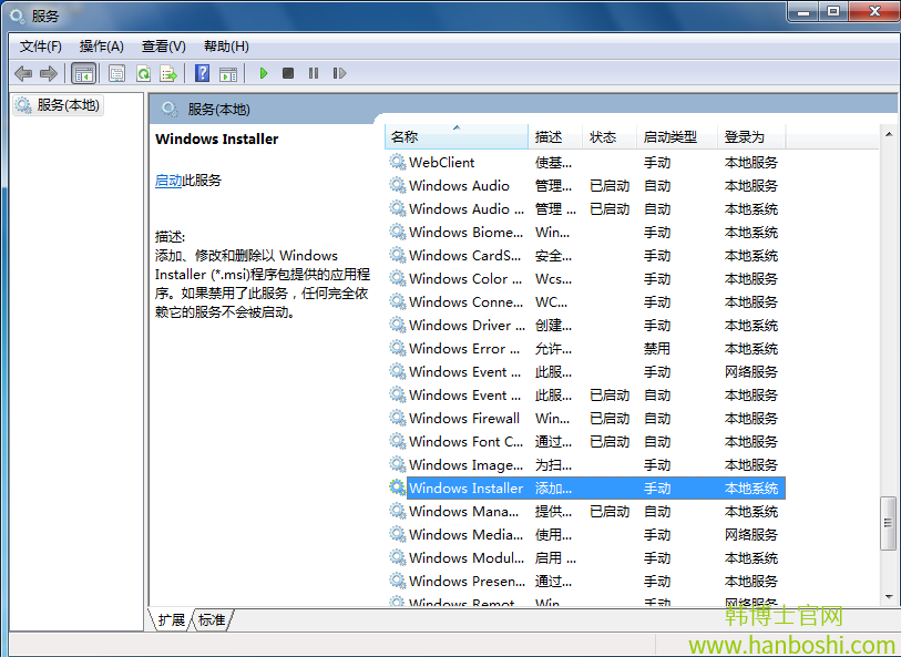 Win7系統 Win7系統