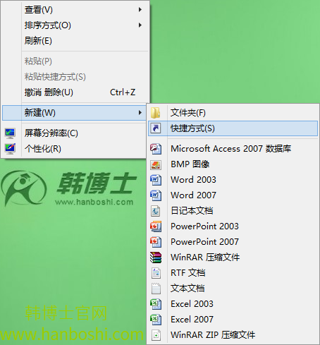 win8系統(tǒng)快速開啟Metro Apps的技巧 win8系統(tǒng)快速開啟Metro Apps的技巧