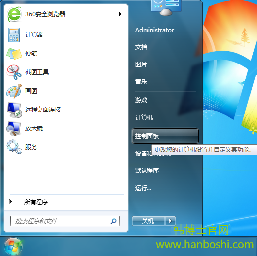 如何設(shè)置解除win7系統(tǒng)脫機(jī)工作 如何設(shè)置解除win7系統(tǒng)脫機(jī)工作