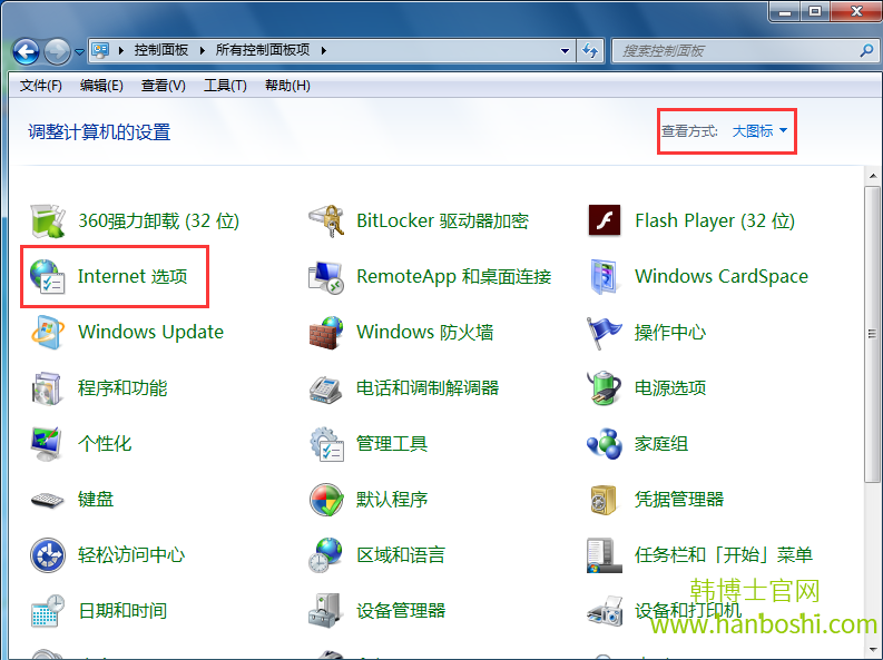 如何設(shè)置解除win7系統(tǒng)脫機(jī)工作 如何設(shè)置解除win7系統(tǒng)脫機(jī)工作