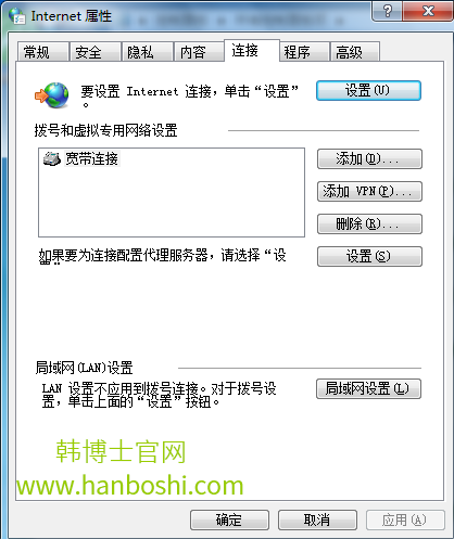 如何設(shè)置解除win7系統(tǒng)脫機(jī)工作 如何設(shè)置解除win7系統(tǒng)脫機(jī)工作