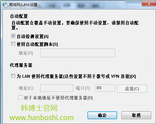 如何設(shè)置解除win7系統(tǒng)脫機(jī)工作 如何設(shè)置解除win7系統(tǒng)脫機(jī)工作