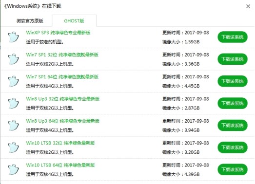 韓博士pe系統重裝系統 韓博士pe系統重裝系統