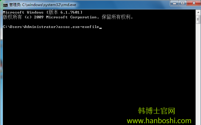 win7系統無法打開桌面圖標的解決辦法 alt=