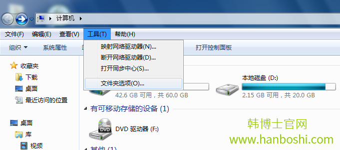 win7系統無法打開桌面圖標的解決辦法 win7系統無法打開桌面圖標的解決辦法