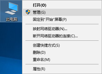 win10查看電腦聲卡型號技巧 win10查看電腦聲卡型號技巧