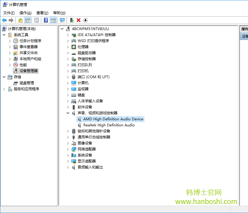 win10查看電腦聲卡型號技巧 win10查看電腦聲卡型號技巧