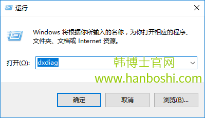 win10查看電腦聲卡型號技巧 win10查看電腦聲卡型號技巧