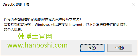 win10查看電腦聲卡型號技巧 win10查看電腦聲卡型號技巧