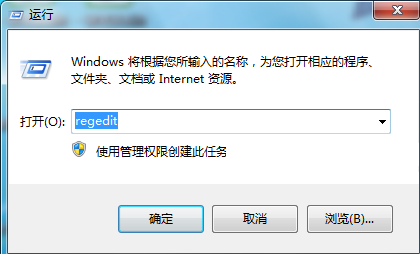 win7系統關機沒有反應的解決辦法 win7系統關機沒有反應的解決辦法