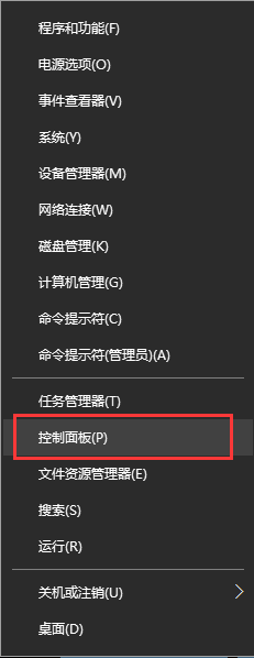 win10更新顯卡驅(qū)動黑屏解決方法 win10更新顯卡驅(qū)動黑屏解決方法