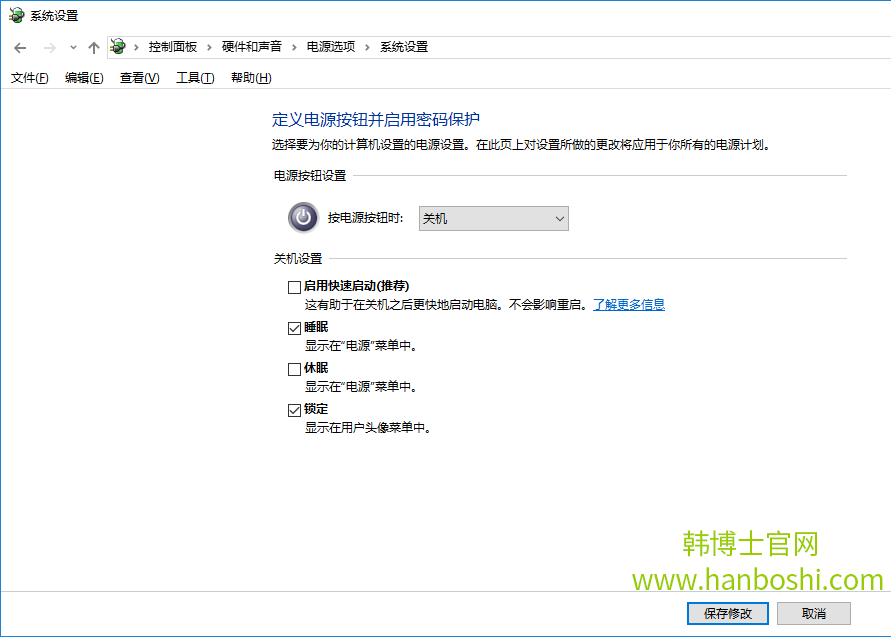 win10更新顯卡驅(qū)動黑屏解決方法 win10更新顯卡驅(qū)動黑屏解決方法