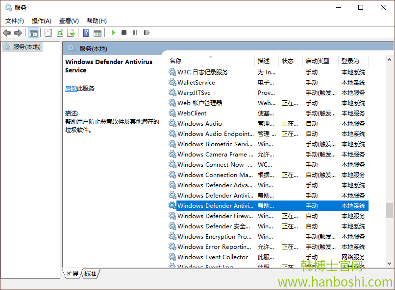 win10系統(tǒng)無(wú)法啟動(dòng)windows defender解決方法 win10系統(tǒng)無(wú)法啟動(dòng)windows defender解決方法
