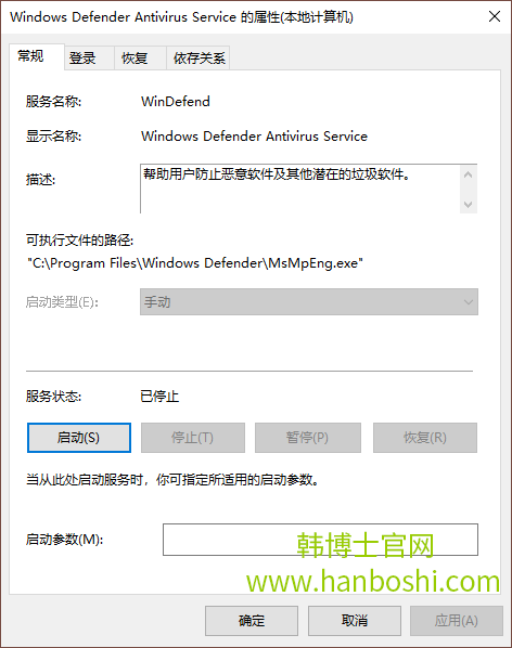 win10系統(tǒng)無(wú)法啟動(dòng)windows defender解決方法 win10系統(tǒng)無(wú)法啟動(dòng)windows defender解決方法