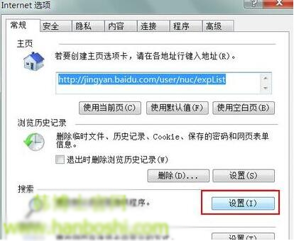 Win7系統更換IE瀏覽器默認搜索程序的具體步驟 Win7系統更換IE瀏覽器默認搜索程序的具體步驟