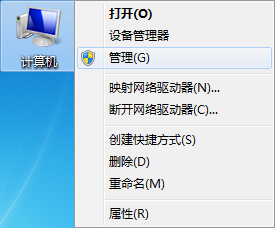 win7系統如何查看電腦是否被使用過 win7系統如何查看電腦是否被使用過