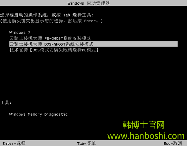 電腦沒有光驅該怎么一鍵重裝win7系統 電腦沒有光驅該怎么一鍵重裝win7系統