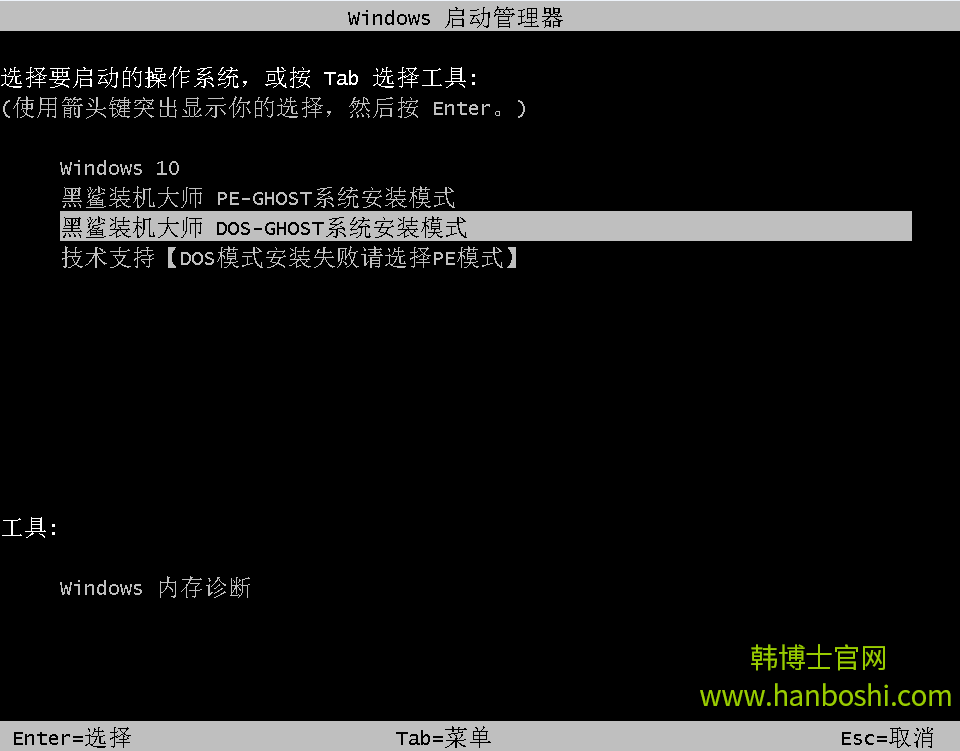 如何重裝系統,韓博士教你一鍵還原系統 如何重裝系統,韓博士教你一鍵還原系統