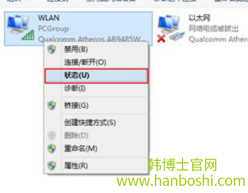 Win8系統wifi網絡經常掉線如何解決 Win8系統wifi網絡經常掉線如何解決