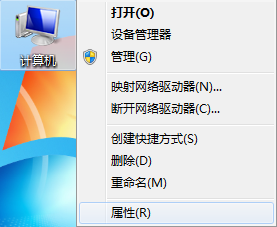 win7系統無法使用cmd命令提示符的解決辦法 win7系統無法使用cmd命令提示符的解決辦法