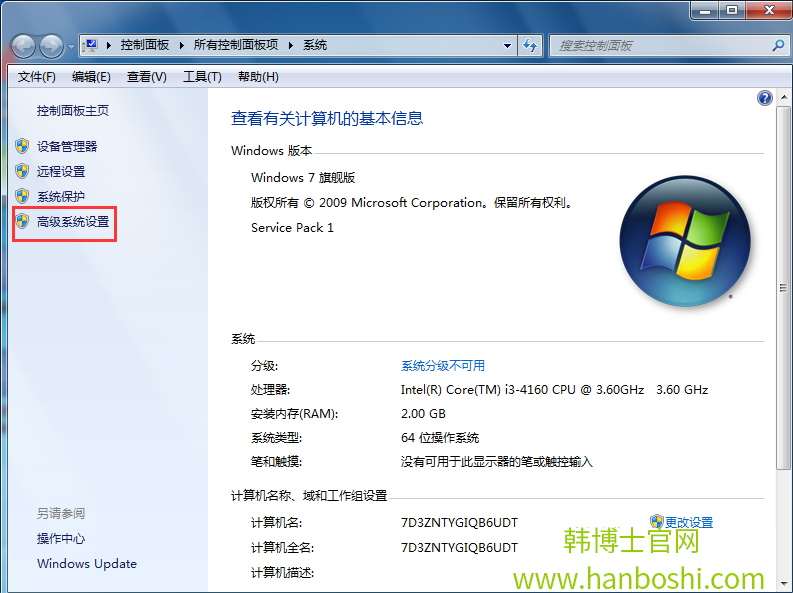 win7系統無法使用cmd命令提示符的解決辦法 win7系統無法使用cmd命令提示符的解決辦法