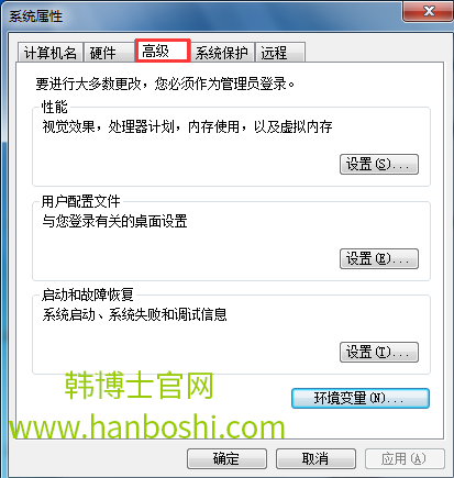 win7系統無法使用cmd命令提示符的解決辦法 win7系統無法使用cmd命令提示符的解決辦法