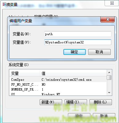 win7系統無法使用cmd命令提示符的解決辦法 win7系統無法使用cmd命令提示符的解決辦法