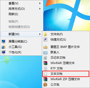 win7系統注冊表清理方法 win7系統注冊表清理方法