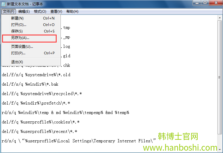 win7系統注冊表清理方法 win7系統注冊表清理方法