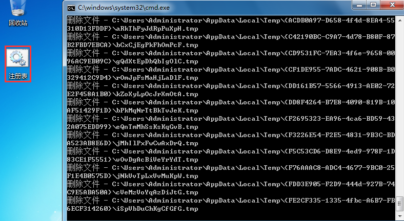 win7系統注冊表清理方法 win7系統注冊表清理方法