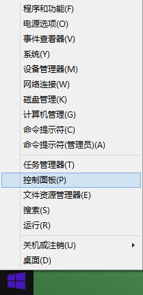 Win8系統(tǒng)設(shè)置默認(rèn)輸入法的方法 Win8系統(tǒng)設(shè)置默認(rèn)輸入法的方法