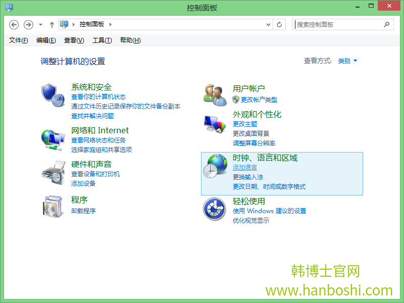 Win8系統(tǒng)設(shè)置默認(rèn)輸入法的方法 alt=