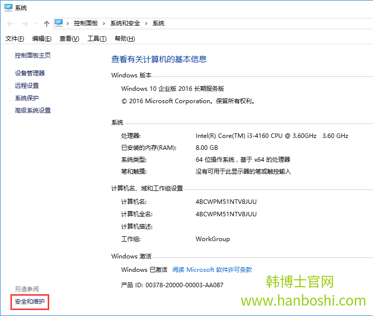 win10系統(tǒng)運(yùn)行wegame提示用戶賬戶控制的解決辦法 win10系統(tǒng)運(yùn)行wegame提示用戶賬戶控制的解決辦法