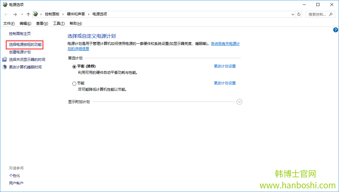 Win10關機以后電源燈延遲很久才熄滅怎么解決 Win10關機以后電源燈延遲很久才熄滅怎么解決