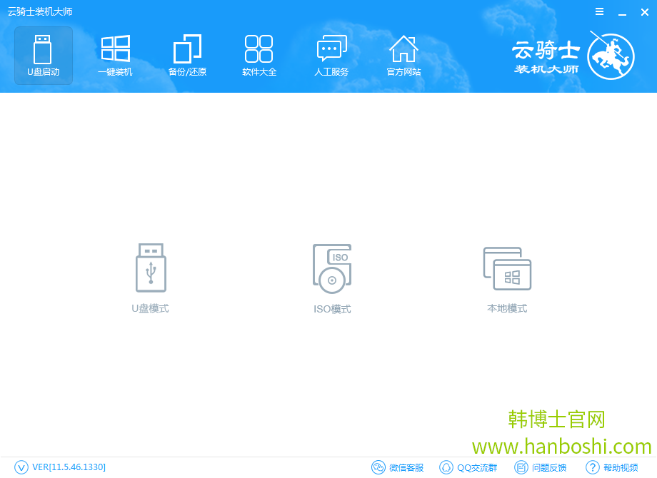 U盤一鍵重裝系統(tǒng) U盤一鍵重裝系統(tǒng)