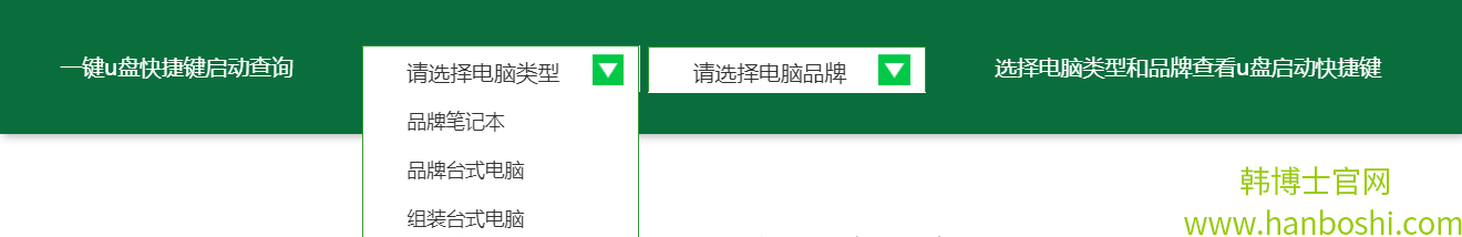 U盤一鍵重裝系統(tǒng) U盤一鍵重裝系統(tǒng)