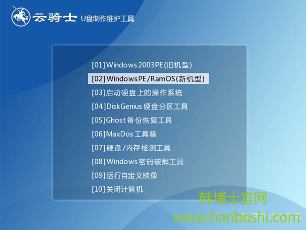 U盤一鍵重裝系統(tǒng) U盤一鍵重裝系統(tǒng)