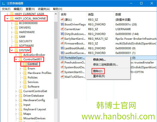 U盤升級Win10系統 U盤升級Win10系統