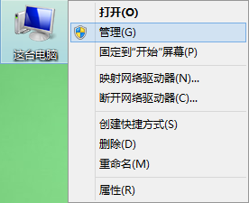win8系統(tǒng)出現顯卡驅動異常如何解決 win8系統(tǒng)出現顯卡驅動異常如何解決