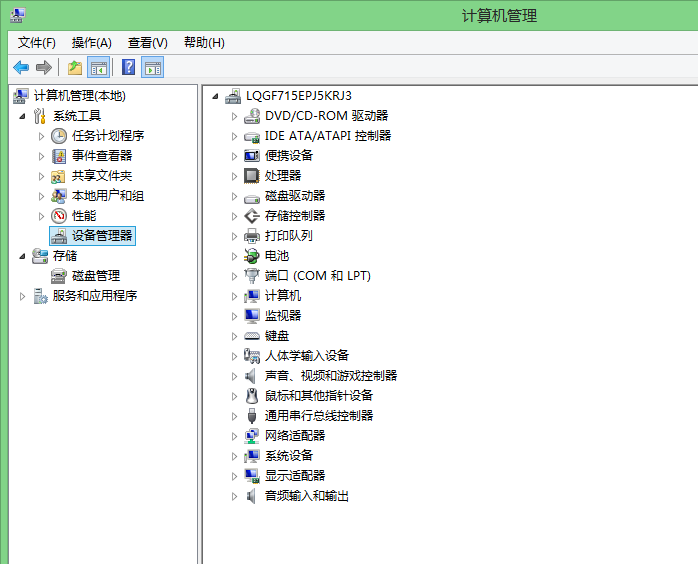 win8系統(tǒng)出現顯卡驅動異常如何解決 win8系統(tǒng)出現顯卡驅動異常如何解決