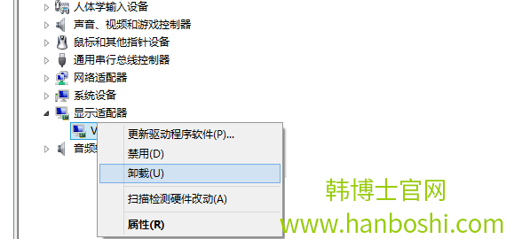 win8系統(tǒng)出現顯卡驅動異常如何解決 win8系統(tǒng)出現顯卡驅動異常如何解決