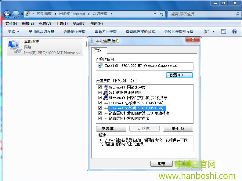 win7系統(tǒng)一直顯示正在獲取網(wǎng)絡地址怎么辦