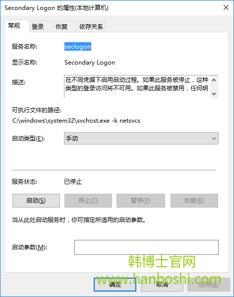 win10無法下載更新的解決辦法 win10無法下載更新的解決辦法